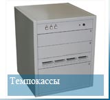 tempokassi